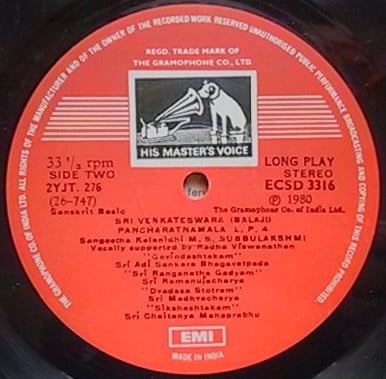 M.S. Subbulakshmi - Sri Venkateswara (Balaji) Pancharatna Mala L. P. 4 (Vinyl)