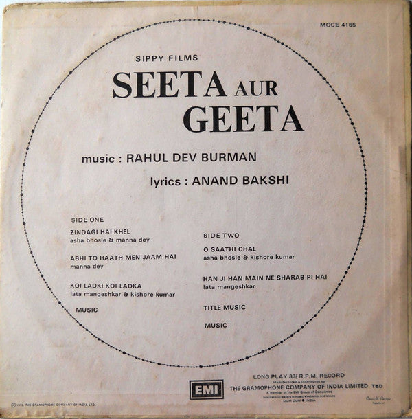 R. D. Burman - Seeta Aur Geeta (Vinyl) Image
