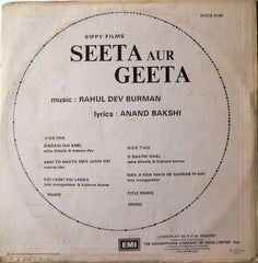 R. D. Burman - Seeta Aur Geeta (Vinyl) Image