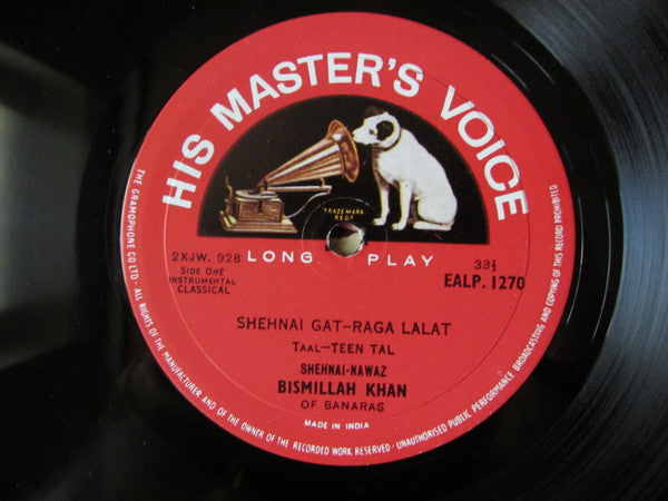 Bismillah Khan - Shehnai Recital (Vinyl)