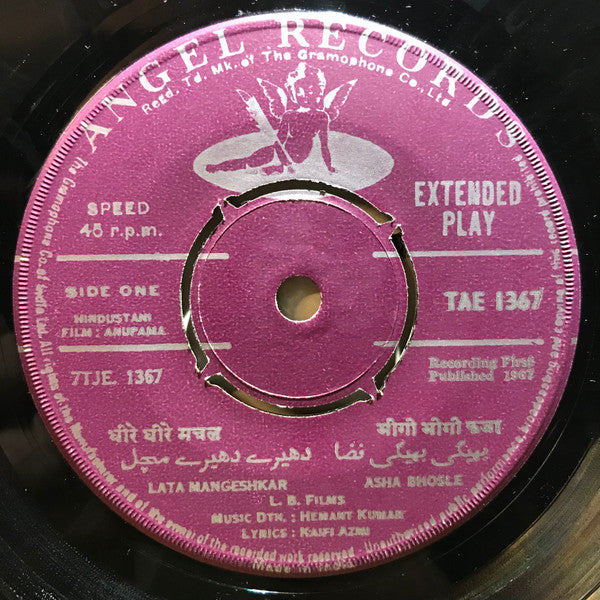 Hemant Kumar - Anupama (45-RPM)