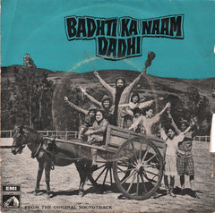 Kishore Kumar - Badhti Ka Naam Dadhi (45-RPM)
