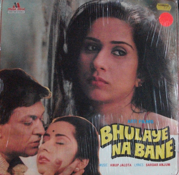 Anup Jalota - Bhulaye Na Bane (Vinyl) Image