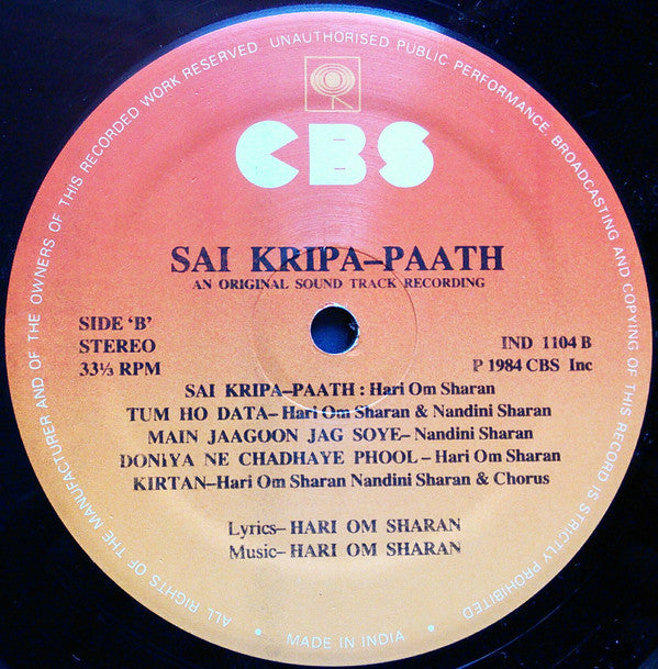 Hari Om Sharan - à¤¸à¤¾à¤ˆ à¤•à¥ƒà¤ªà¤¾ = Sai Kripa (Vinyl) (2 LP) Image