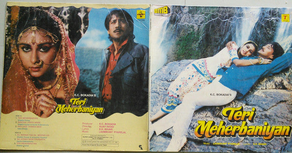 Laxmikant-Pyarelal, S. H. Bihari - Teri Meherbaniyan (Vinyl) Image