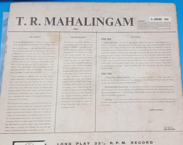 T.R. Mahalingam - Flute (Vinyl) Image