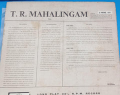 T.R. Mahalingam - Flute (Vinyl) Image