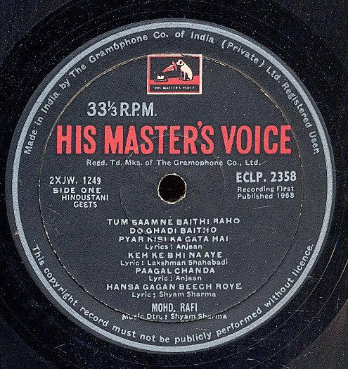 Mohammed Rafi - A Drive Through Twelve New Enchanting Tunes (Vinyl) Image