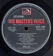 Mohammed Rafi - A Drive Through Twelve New Enchanting Tunes (Vinyl) Image