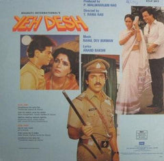 R. D. Burman, Anand Bakshi - Yeh Desh (Vinyl) Image