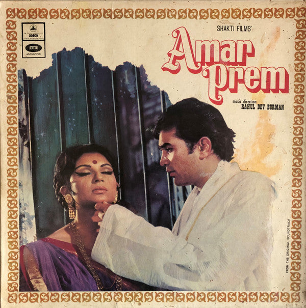 R. D. Burman - Amar Prem (Vinyl)