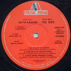 Bappi Lahiri - Naya Kadam (Vinyl)