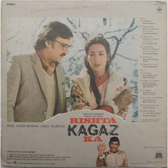 Rajesh Roshan - Rishta Kagaz Ka (Vinyl)