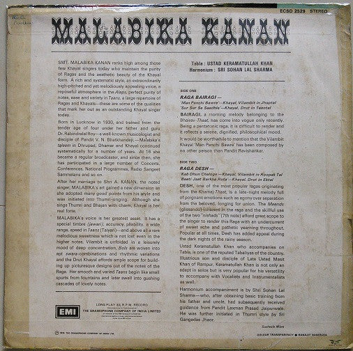 Malabika Kanan - Malabika Kanan (Vinyl) Image