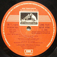 Laxmikant-Pyarelal - Ek Hi Bhool (Vinyl)
