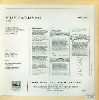 Vijay Raghav Rao - Vijay Raghavrao (Flute) (Vinyl)