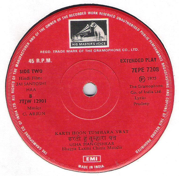 C. Arjun - Jai Santoshi Maa (45-RPM)