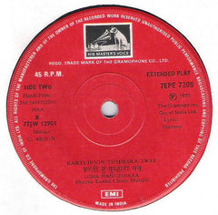 C. Arjun - Jai Santoshi Maa (45-RPM)