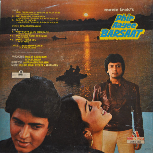 Kuldip Singh, Arun Amin - Phir Aayee Barsaat (Vinyl)