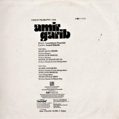 Laxmikant-Pyarelal - Amir Garib (Vinyl) Image
