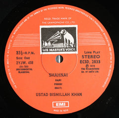 Bismillah Khan - The Soul Of Shahnai (Vinyl) Image