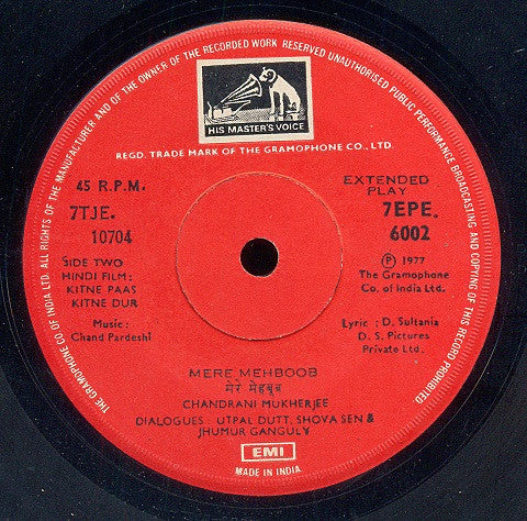 Chand Pardesi - Kitne Paas Kitne Dur (45-RPM)