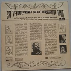 M.S. Subbulakshmi - Sri Venkateswara (Balaji) Pancharatna Mala L. P. 4 (Vinyl)