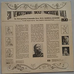 M.S. Subbulakshmi - Sri Venkateswara (Balaji) Pancharatna Mala L. P. 4 (Vinyl)