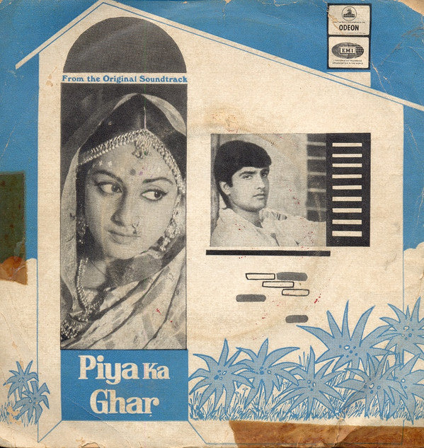 Laxmikant-Pyarelal - Piya Ka Ghar (45-RPM)