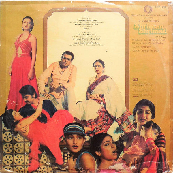 Rajesh Roshan, Majrooh Sultanpuri - Shriman Shrimati (Vinyl) Image