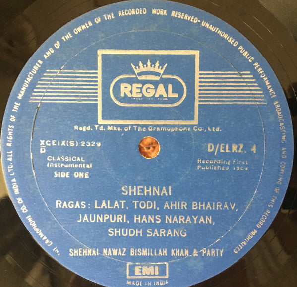 Bismillah Khan - Bismillah Khan (Vinyl)