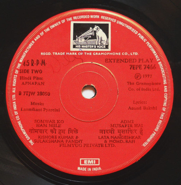 Laxmikant-Pyarelal - Apnapan (45-RPM) Image