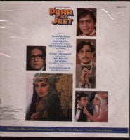 Usha Khanna, Saawan Kumar Tak - Pyar Ki Jeet (Vinyl)