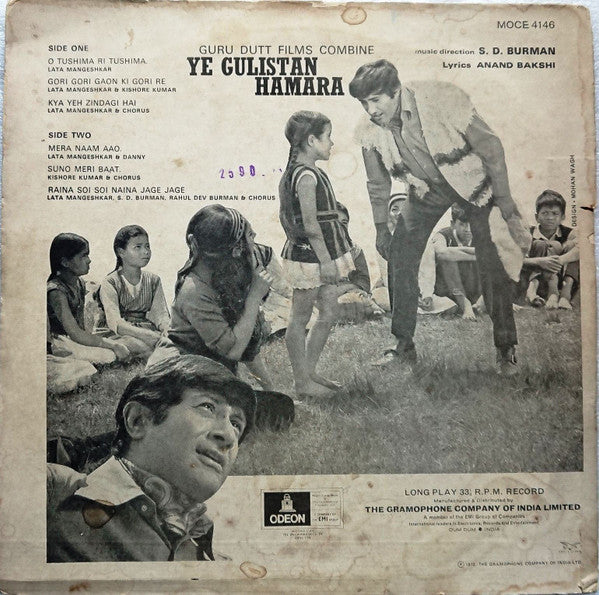 S. D. Burman - Ye Gulistan Hamara (Vinyl)