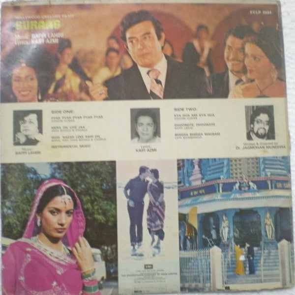 Bappi Lahiri â€¢ Kaifi Azmi - Suraag (The Clue) (Vinyl) Image