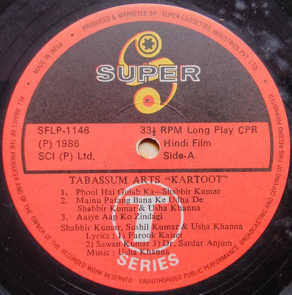 Usha Khanna - Kartoot (Vinyl) Image