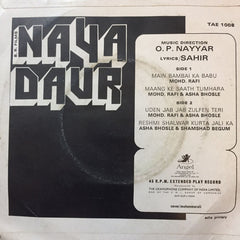 O. P. Nayyar - Naya Daur (45-RPM)