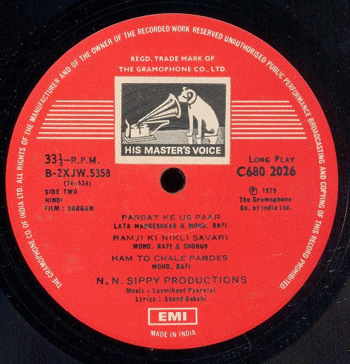 Laxmikant-Pyarelal - Sargam (Vinyl) Image