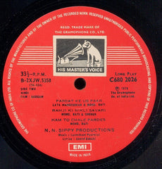 Laxmikant-Pyarelal - Sargam (Vinyl) Image