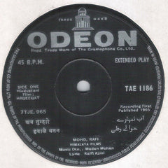 Madan Mohan - Haqeeqat (45-RPM)