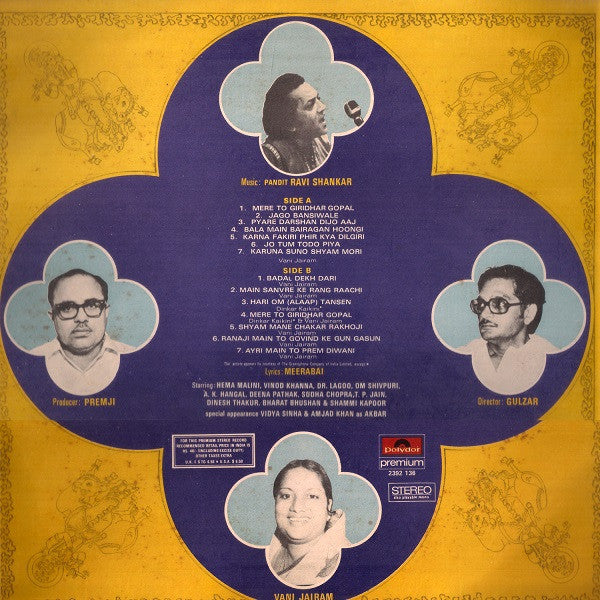 Ravi Shankar - Meera (Vinyl) Image