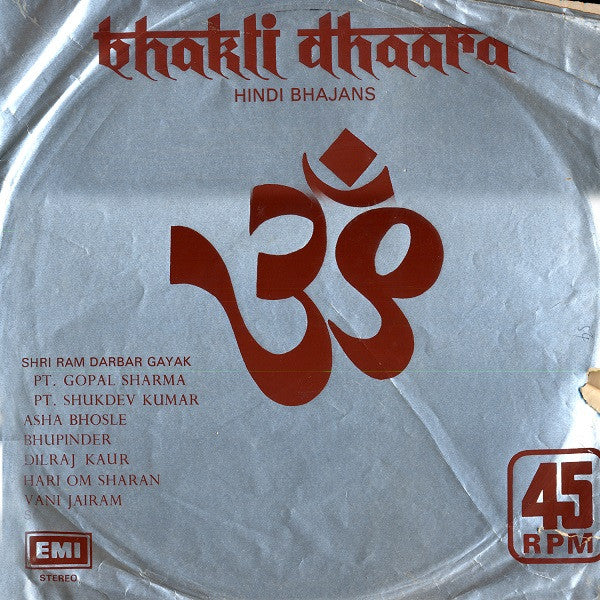 Various - Bhakti Dhaara - Hindi Bhajans (Vinyl)