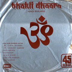 Various - Bhakti Dhaara - Hindi Bhajans (Vinyl)