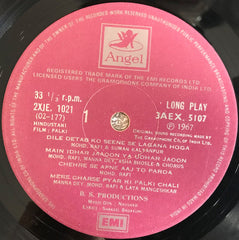 Naushad, Shakeel Badayuni - Palki (Vinyl) Image