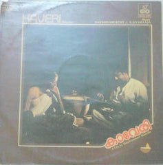 V. Dakshinamoorthy, Ilaiyaraaja - Kaveri (Vinyl)