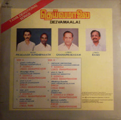 P. Susheela, Dinesh (4) - Deivanaakai: Tamil Devotional Songs (Vinyl) Image