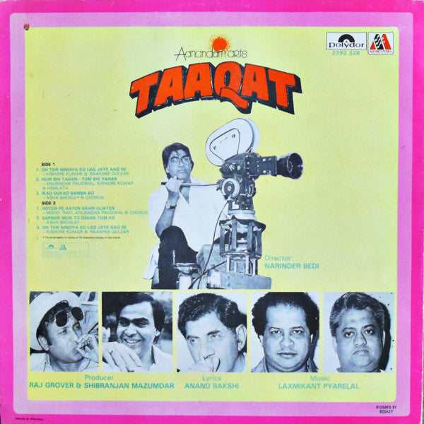 Laxmikant-Pyarelal, Anand Bakshi - Taaqat (Vinyl) Image