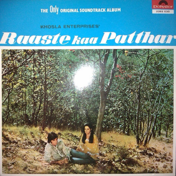 Laxmikant-Pyarelal - Raaste Kaa Patthar (Vinyl) Image