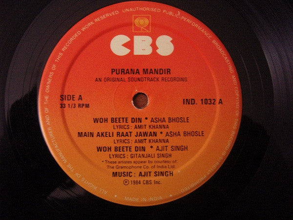 Ajit Singh - Purana Mandir (Vinyl)