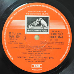Usha Khanna, Indivar - Door Desh (Vinyl)